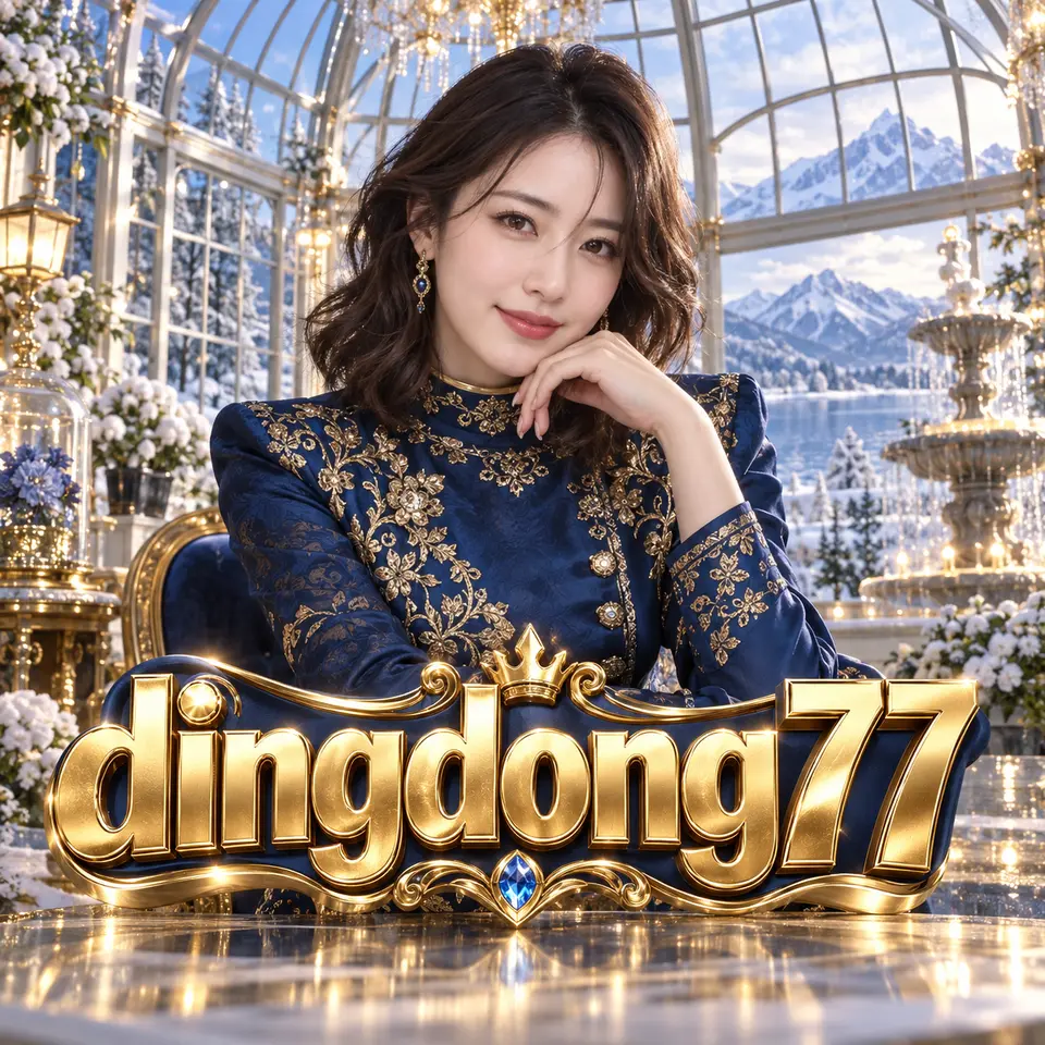 dingdong77 Masuk - dingdong77 Resmi